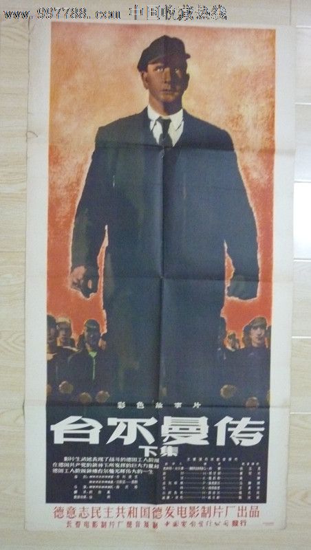 税务登记证高仿版本